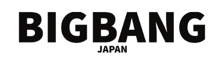 ビッグバンジャパン公式ホームページ